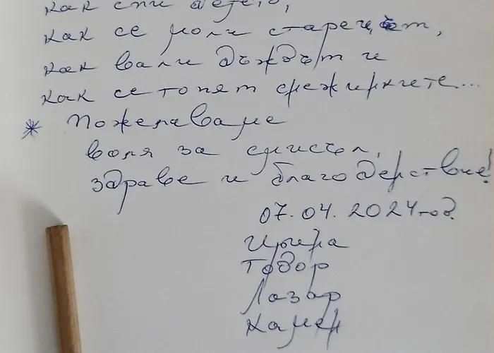 Dom wakacyjny глинената къща в дълги дел Dŭlgi Del